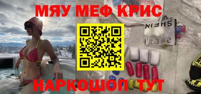 ALPHA-PVP Ачхой-Мартан