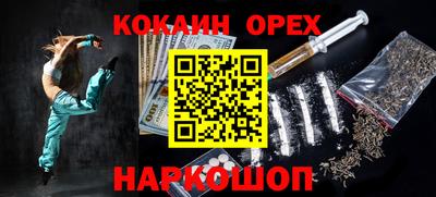 2c-b Баксан