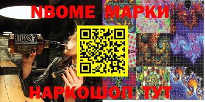 ALPHA-PVP Ачхой-Мартан