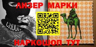 ALPHA-PVP Ачхой-Мартан
