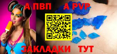героин Аша