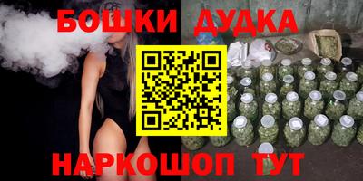 героин Аша