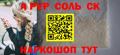 2c-b Баксан