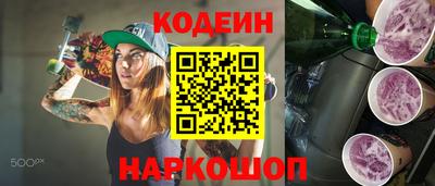 ALPHA-PVP Ачхой-Мартан