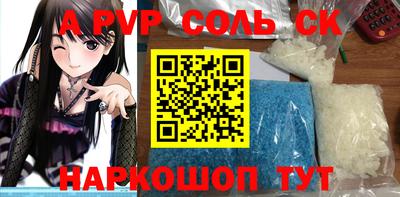 героин Аша