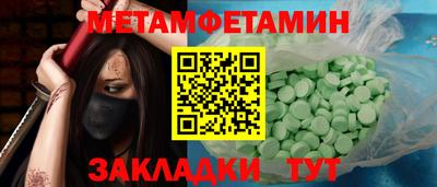 2c-b Баксан