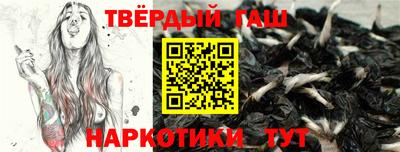 героин Аша