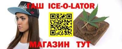героин Аша