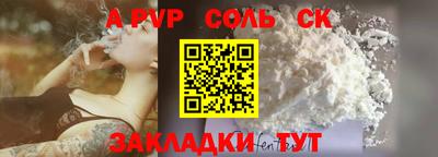 ALPHA-PVP Ачхой-Мартан