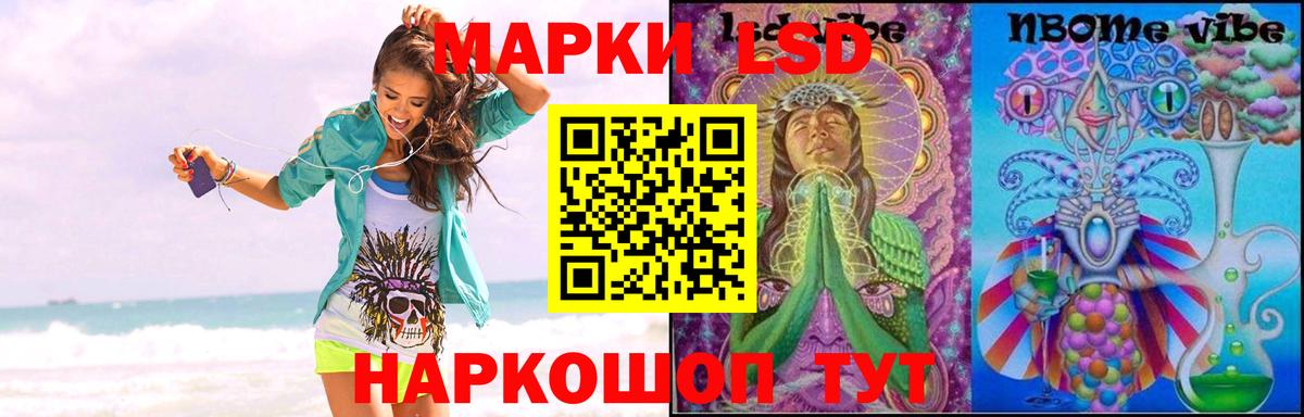 Лсд 25 экстази ecstasy  Вход с VPN  LSD-25 экстази  LSD-25 экстази кислота  Горячий Ключ 