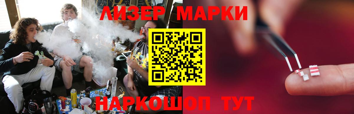 LSD-25 экстази кислота Горячий Ключ