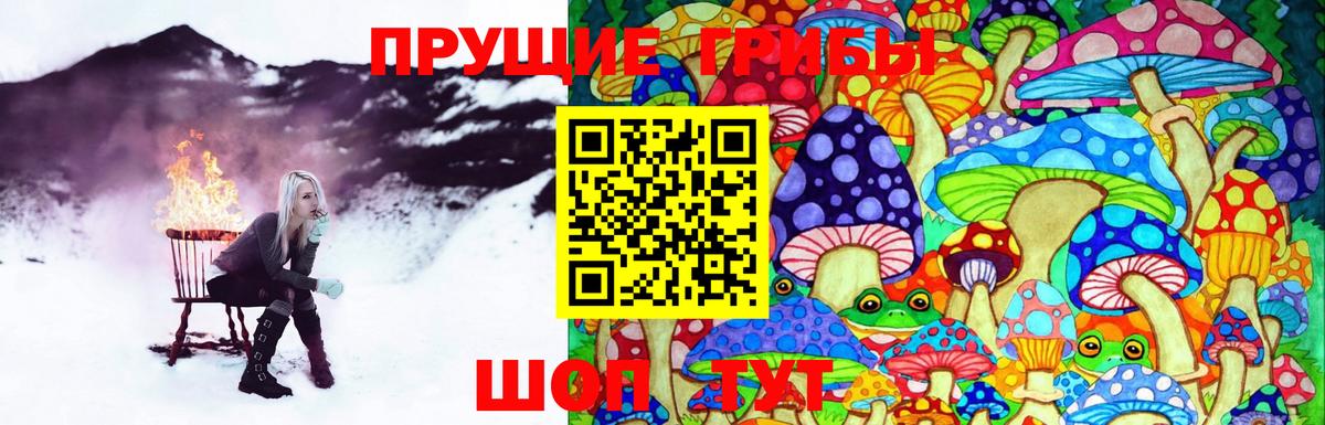 Горячий Ключ  Галлюциногенные грибы GOLDEN TEACHER  Вход с VPN 