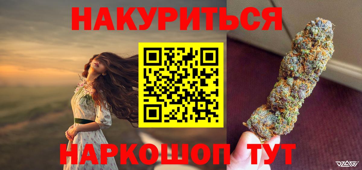 Конопля конопля Горячий Ключ